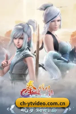 流量大爆发
