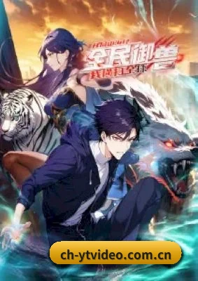 跨洋追星